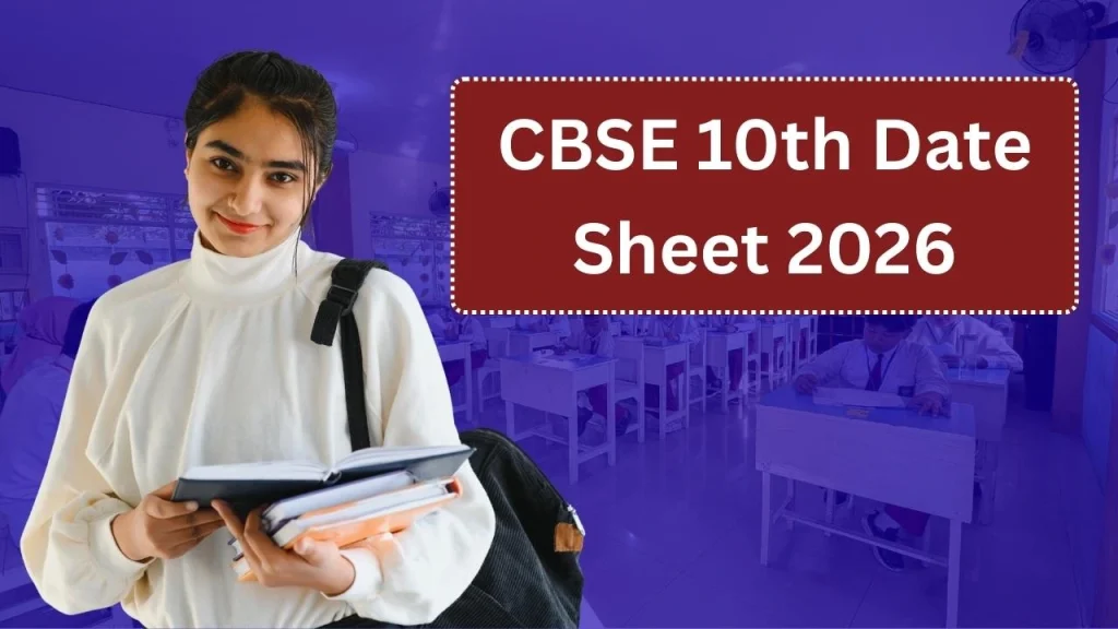 CBSE 10th Date Sheet 2026: cbse.gov.in Phase 1 & 2 Class 10 Exam Dates